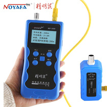 Shrewd rat NF-309 wire finder set network patrol instrument cable material tester wire Finder anti-interference