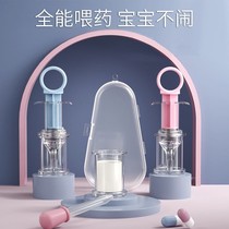 Liquid feeding artifact feeding medicine artifact feeding device infant anti-choking water baby infant drip tube feeding water to eat