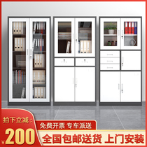 File cabinet iron cabinet steel drawer short cabinet with lock locker voucher data file cabinet iron cabinet office cabinet