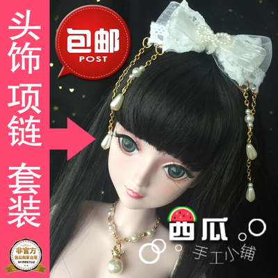 taobao agent Doll head, hair accessory, hairgrip, necklace, chain, set, jewelry, wig with accessories, 60cm
