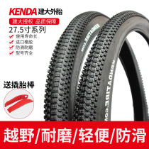 KENDA tire 26 27 5 x 1 5 1 75 1 95 Mountain bike tire Bicycle non-slip take-out