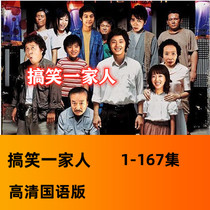 64G version of Korean TV series funny family alias unstoppable highkick Luo Wenji