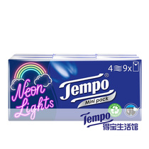 (German import * neon) booking Tempo depot paper towel handkerchief paper 9 packs