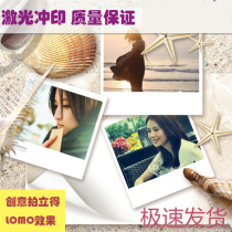 Polo DIY photo lomo effect Wash Photo 3 4 5 6 7 inch left white printing printing printing