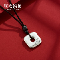 Shunqin Silver Building S999 sterling silver ping an buckle ancient silver Xiangyun square pendant foot silver no matter brand honmei year gift