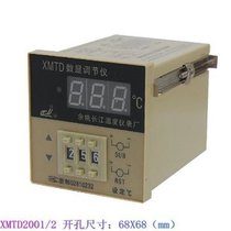 Yuyao Changjiang digital single control thermostat XMTD 2001 2002 2301