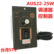 AUS22-15W steel STS governor 6W 25W 40W governor 60W 90W controller