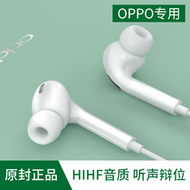Suitable for opporeno5 k9 a93s a53 interface 3 5mm round hole in ear wired earphones high sound quality for a long time without pain Android wire control heavy subwoofer ear plug type original