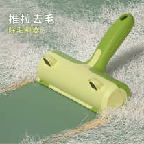 Cat hair cleaner pet cat supplies brush sticky wool machine dog hair bed clothes carpet hair removal artifact