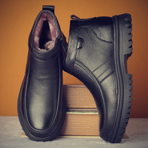Cotton shoes mens winter new leather middle-aged elderly dad cotton shoes plus velvet warm wool thick-soled non-slip snow boots
