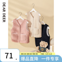 Didi Deer Children Waistcoat Spring Autumn Money 2022 Rocking Grain Suede Male And Female Outwear Baby Vest Imitation Lamb Suede Waistcoat