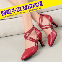 Latin dance shoes womens adult Middle heel dance shoes high heel leather square dance shoes summer modern soft bottom dance shoes