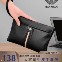 Vifang Amanie Handbag Men Genuine Leather Wallet Bag Mens Hand Grip Bag Casual Envelope Bag Men Business Hand Grab Bag Tide