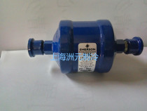 emerson Filter Dryer EK052 EK052 interface 6mm