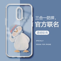 oppor17 mobile phone shell new oppo r17pro protective sleeve 0pp0 full package r17 anti-fall transparent soft silica gel three-in-one small duck limited wave male and female shell por