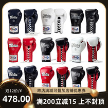Thai Fairtex imported boxing gloves tie-up adult Muay Thai Sanda men and women fight fighting fighting boxing gloves