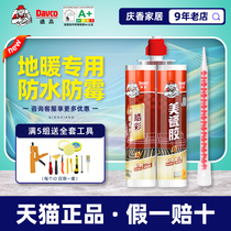 De High Beauty Stitches TOP BRAND TILE FLOOR TILES SPECIAL CROSSDRESSER Stitched porcelain stitches Ground Warm Exclusive for Home