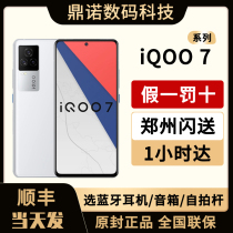 New vivo iQOO 7 Full Netcom 5G game mobile phone love cool 8 iqoo 8 pro legendary version E-sports machine