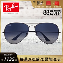 RayBan Ray-Ban Polarized Sunglasses Mens Drive Driving Gradient Aviator Sunglasses Goggles 0RB3025