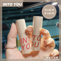 INTO YOU AIR-sensitive thin lip mud Matte soft matte lip glaze C1 C2 N1 N2 C3 W1 W3 W2