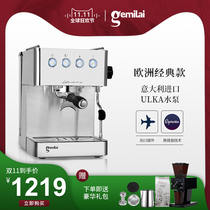 Gmiley crm3005E Italian coffee machine Home Office small semi-automatic concentrated milk foam