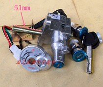 Rain drill domestic imitation drill Wangye scooter WY125T-13 Eagle drill 26C motorcycle front set lock electric door lock