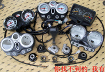 Diamond leopard GN EN Little Princess Fuxi CG Environmental protection meter tooth mileage line speed line Meter gear line seat