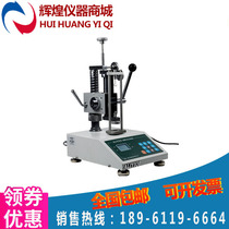 ATH-10-5000N Digital display spring tension and pressure testing machine with printing test spring tension and compression tester
