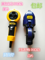 Manual ink bucket automatic ink dash bucket decoration with paint wire bomb line machine woodworking marking tool