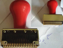 20-digit account Chapter 20-digit digital runner copper 20-digit code printing Bank steel printing machine digital runner chapter