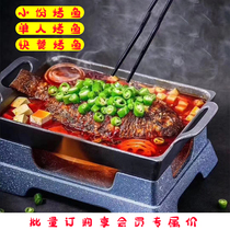 Small toast single commercial rectangular fish oven non-stick alcohol stove Zhuge boneless grilled fish rice barbecue pan