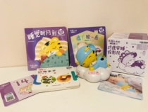Tiger sleep projector Tiger 1 4 yue age 14-month-old tiger early childhood educational toys sleep projector machine