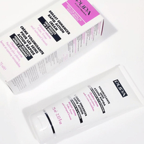 Spot quick-acting PUPA Bao breast firmer breast massage cream products enlarged natural 75ML