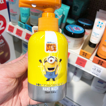 2 pieces Less 5 Yuan UK Imports Little Yellow Man Handwashing Liquid Bacteriostatic Clean Except Taste Child Baby available 250ml