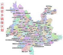  Yunnan Province township-level administrative divisions shp data ArcGIS map data Street township GIS data
