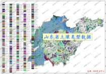  Shandong Province Soil type distribution data ArcGIS map data Raster vector soil data GIS