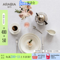 Finland Arabia lumi series Ceramic tableware Mug Coffee cup Fruit plate Milk pot Dessert plate Food plate