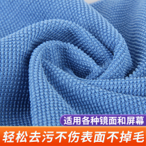 Norim Fiber Not Dropping hair cleaning cloth Screen cleaners Home Vehicle Electronic wipe screen Butowels dont hurt the surface