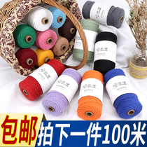 3mm hand diy braided bundle rope color cotton rope Tapestry rope Packing line rope decorative material cotton rope