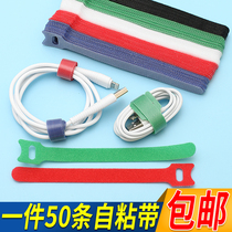 Strong self-adhesive Velcro tie tie tape cable storage strip tape tape double-sided adhesive fixed patch