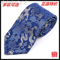 Nanjing Yunjin tie gift box silk abroad Chinese style gift specialty to send foreigners to mens commemoration
