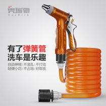 Household tap water power brush spray gun high pressure gun head car artifact pressurized car wash water spray gun flush the ground