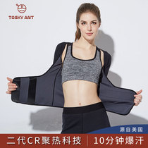 TOSKY sweaty clothes womens tops belly weight loss clothes running explosions sweating clothes sweating sweat sweating clothes women