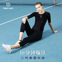 Sweat clothing female summer short-sleeved jacket slimming clothing headline fungus by Fang Junzhao control life suit fat-reducing explosion sweat clothing