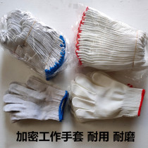 Wear-resistant labor protection gloves cotton cotton yarn cotton thread gloves cotton work gloves nylon work gloves gauze gloves