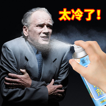Living work cooling spray student cool nitrogen spray car car with fast refrigeration artifact