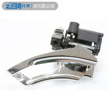  SRAM Speed Link X3 X4 3 0 Mountain bike 3X7s 3X8s Front dial 8-speed 24-speed front dial Rear dial transmission