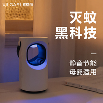 usb mosquito-repellent lamp home indoor students Dormitory Killing Mosquito mosquito-proof Mosquito Mosquito-mosquito-mosquito-mosquito-mosquito-mosquito-mosquito-mosquito-mosquito-mosquito-mosquito-mosquito-mosquito-mosquito-mosquito-mosquito