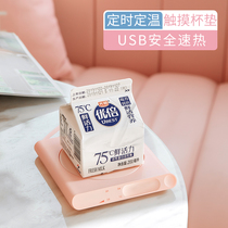 Support enterprise individual group purchase gift custom warm cup 55 degree warm coaster Automatic constant temperature coaster heater Intelligent hot milk tea artifact Insulation base Home portable office dormitory