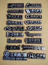 Manufacturer customized machine equipment aluminum alloy nameplate high - end door furniture trademark metal position plate customized